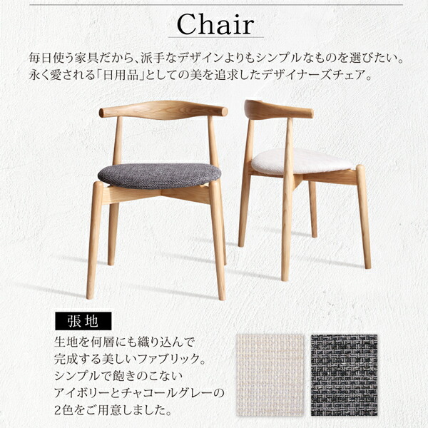 北欧モダンデザインダイニング Routroi ルートロワ 商品追加画像7