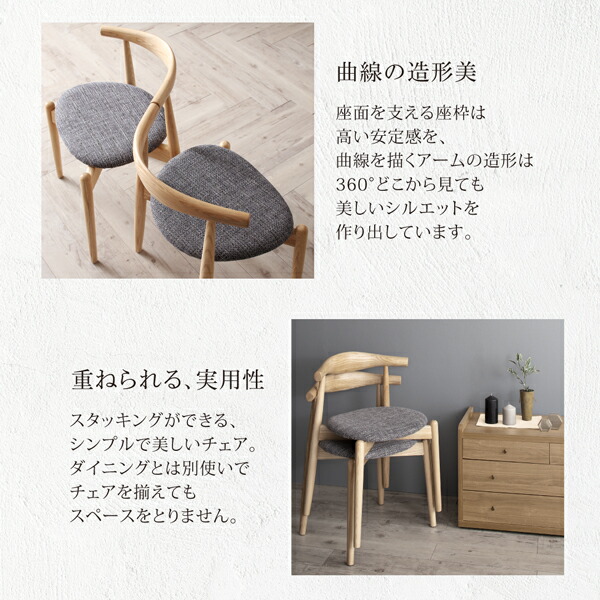 北欧モダンデザインダイニング Routroi ルートロワ 商品追加画像8