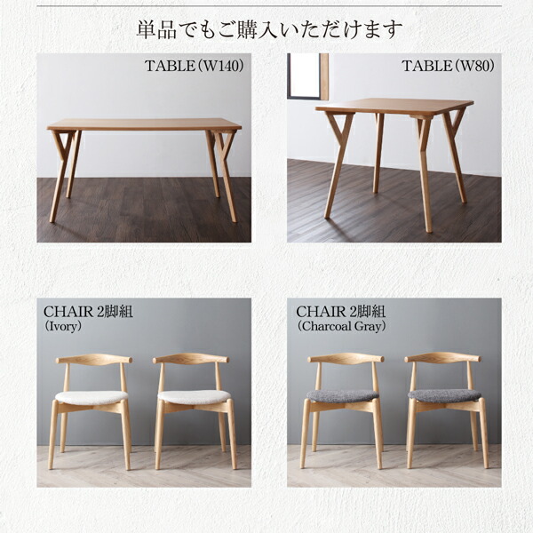 北欧モダンデザインダイニング Routroi ルートロワ 商品追加画像11