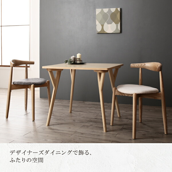 北欧モダンデザインダイニング Routroi ルートロワ 商品追加画像12