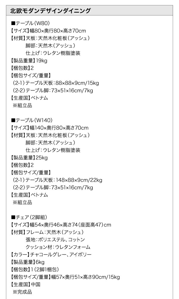 北欧モダンデザインダイニング Routroi ルートロワ 商品追加画像14