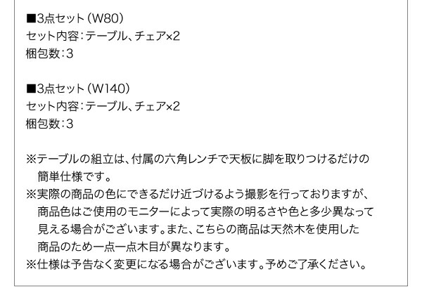 北欧モダンデザインダイニング Routroi ルートロワ 商品追加画像15
