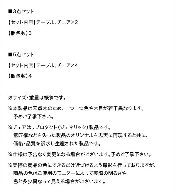デザイナーズ北欧ラウンドテーブルダイニング rio リオ 商品説明画像15