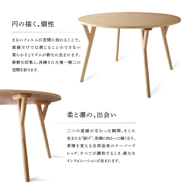 デザイナーズ北欧ラウンドテーブルダイニング rio リオ 商品追加画像8