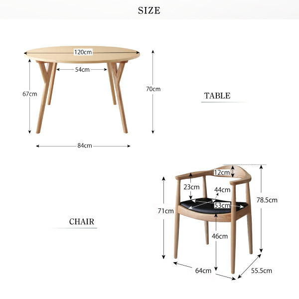 組立設置付き デザイナーズ北欧ラウンドテーブルダイニング Auch オーシュ 3点セット(テーブル+チェア2脚) 直径120 ナチュラル  説明画像6