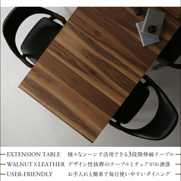 モダンデザイン伸縮式ダイニングセット Monoce モノーチェ 商品説明画像2