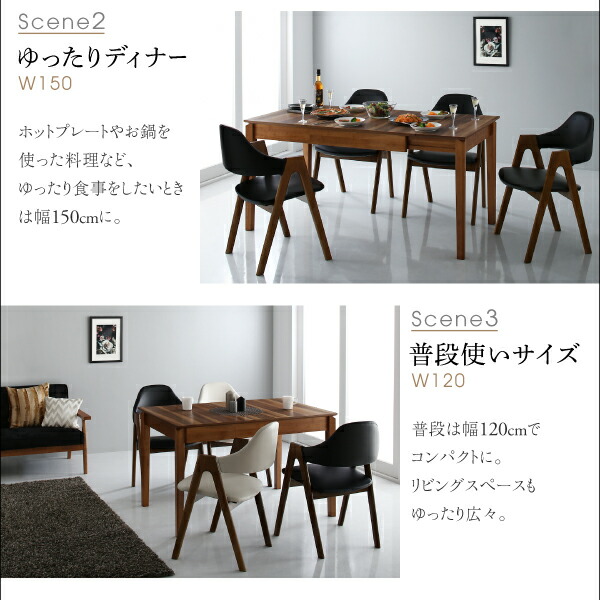 モダンデザイン伸縮式ダイニングセット Monoce モノーチェ 商品説明画像4