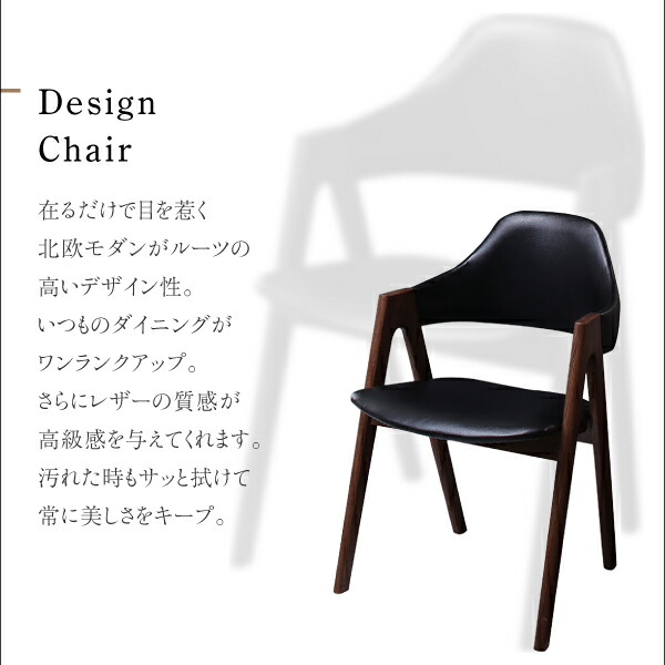モダンデザイン伸縮式ダイニングセット Monoce モノーチェ 商品追加画像10