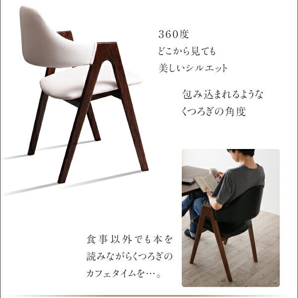 モダンデザイン伸縮式ダイニングセット Monoce モノーチェ 商品追加画像11
