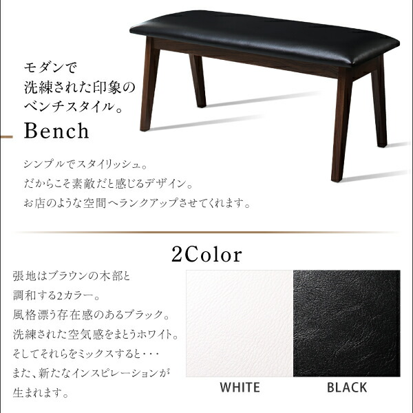 モダンデザイン伸縮式ダイニングセット Monoce モノーチェ 商品追加画像12