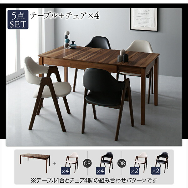 モダンデザイン伸縮式ダイニングセット Monoce モノーチェ 商品追加画像14