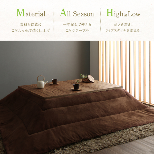 和モダンデザインこたつ Mares マレス 商品説明画像2