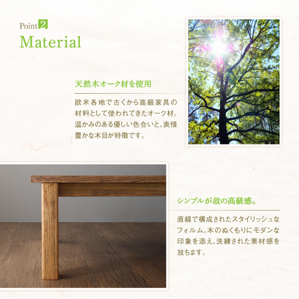 和モダンデザインこたつ Mares マレス 商品説明画像5