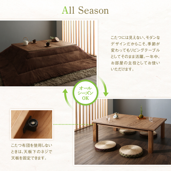 和モダンデザインこたつ Mares マレス 商品説明画像6