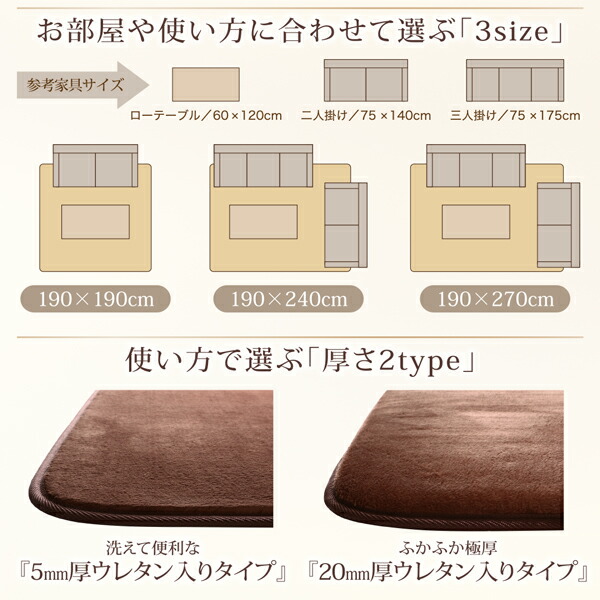 贅沢プレミアムファイバーのとろけるラグ gran グラン 商品説明画像16