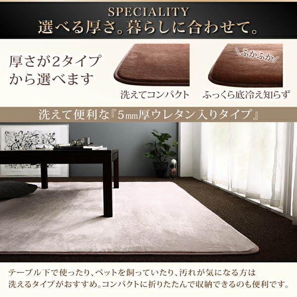 贅沢プレミアムファイバーのとろけるラグ gran グラン 商品追加画像12