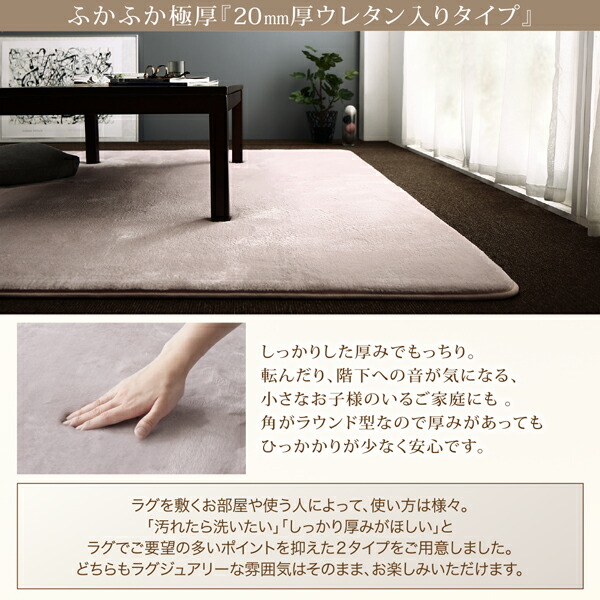 贅沢プレミアムファイバーのとろけるラグ gran グラン 商品追加画像13