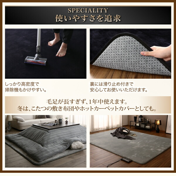 贅沢プレミアムファイバーのとろけるラグ gran グラン 商品追加画像14