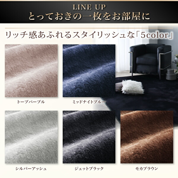 贅沢プレミアムファイバーのとろけるラグ gran グラン 商品追加画像16