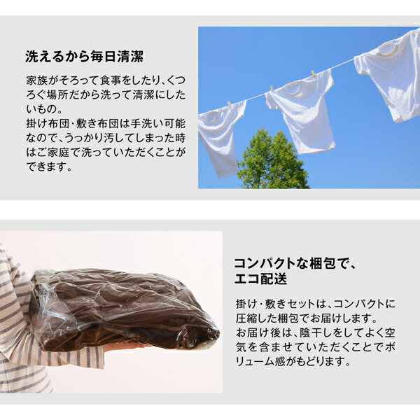 ジャガードミックス織こたつ布団 商品追加画像14