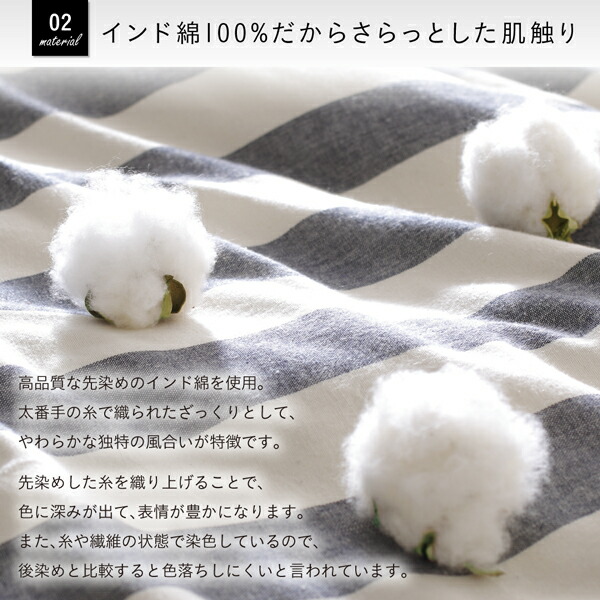 ボーダーインテリアこたつ布団 colmet コルメット 商品追加画像7