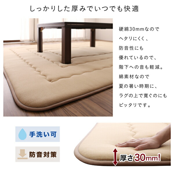 ボーダーインテリアこたつ布団 colmet コルメット 商品追加画像10