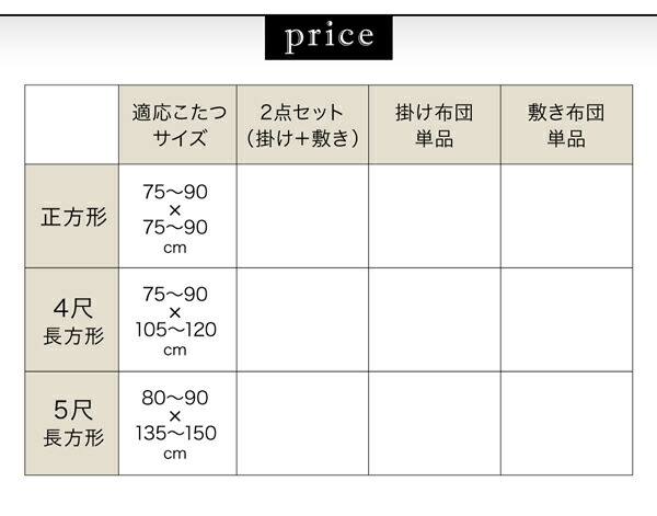 ボーダーインテリアこたつ布団 colmet コルメット 商品追加画像16