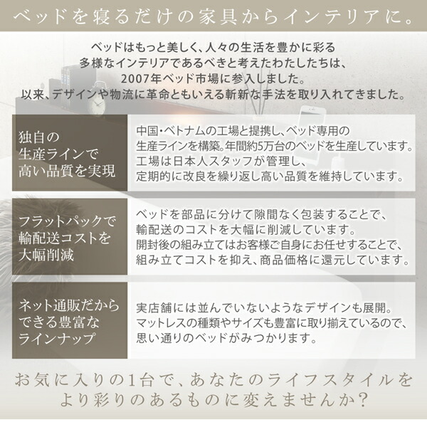 棚・コンセント・ライト付きシンプルモダンフロアベッド Spazio スパジオ 商品説明画像11
