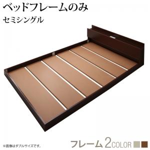棚・コンセント・ライト付きシンプルモダンフロアベッド Spazio スパジオ 商品追加画像1