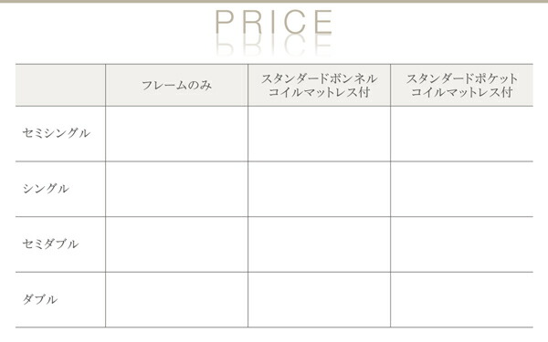 棚・コンセント・ライト付きシンプルモダンフロアベッド Spazio スパジオ 商品追加画像14