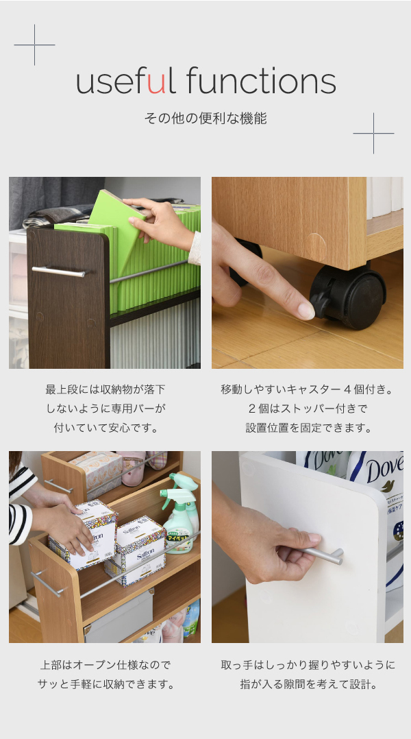 クローゼットラック 幅19.5×奥行58.5cm 2個組 SGT-0128 商品説明画像9