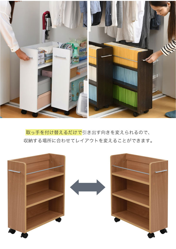 クローゼットラック 幅19.5×奥行58.5cm 4個組 SGT-0128SET 商品説明画像5