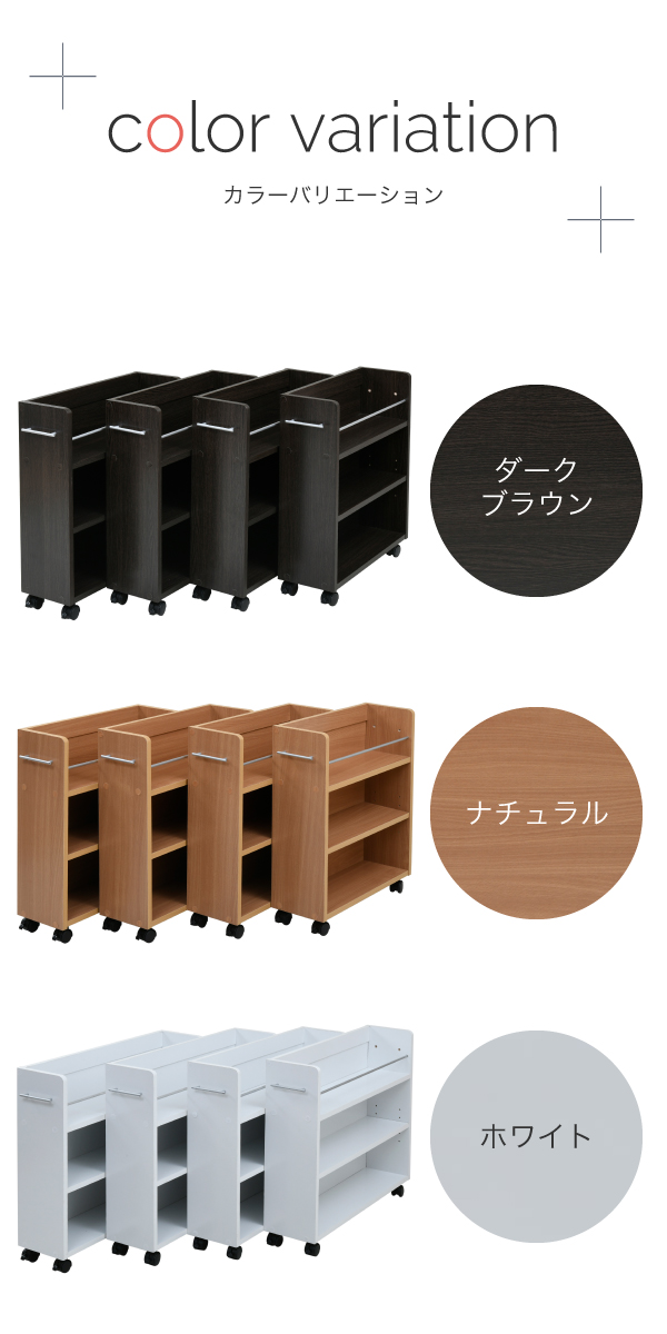 クローゼットラック 幅19.5×奥行58.5cm 4個組 SGT-0128SET 商品説明画像10