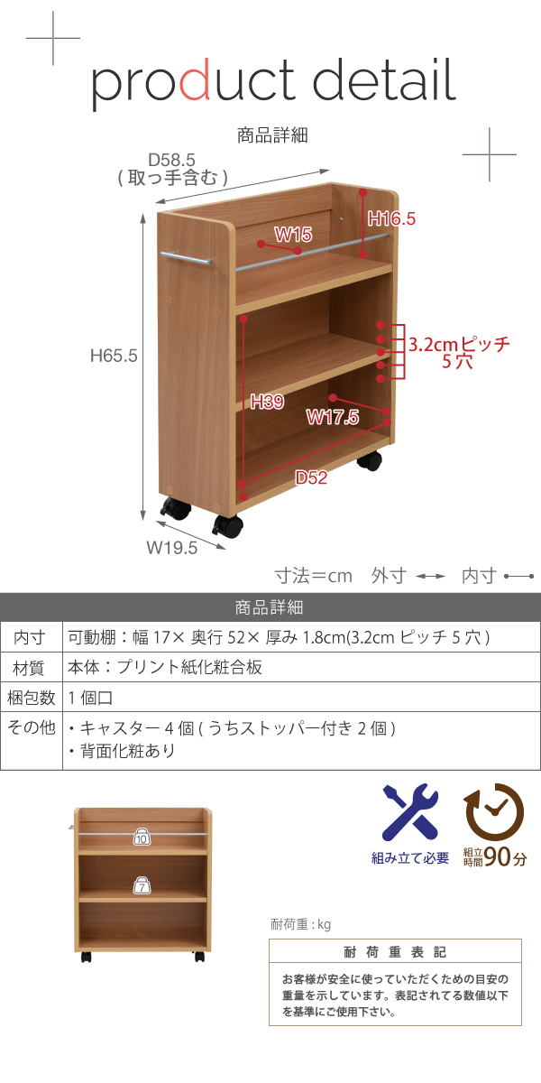 クローゼットラック 幅19.5×奥行58.5cm 4個組 SGT-0128SET 商品説明画像12