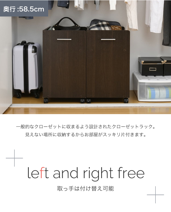 クローゼットラック 幅38.5×奥行58.5cm 2個組 SGT-0129 商品説明画像4