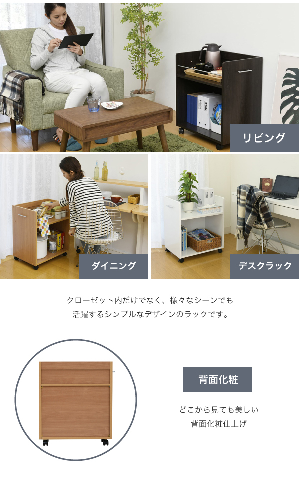 クローゼットラック 幅38.5×奥行58.5cm 2個組 SGT-0129 商品説明画像8
