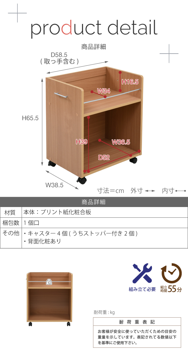 クローゼットラック 幅38.5×奥行58.5cm 2個組 SGT-0129 商品説明画像12