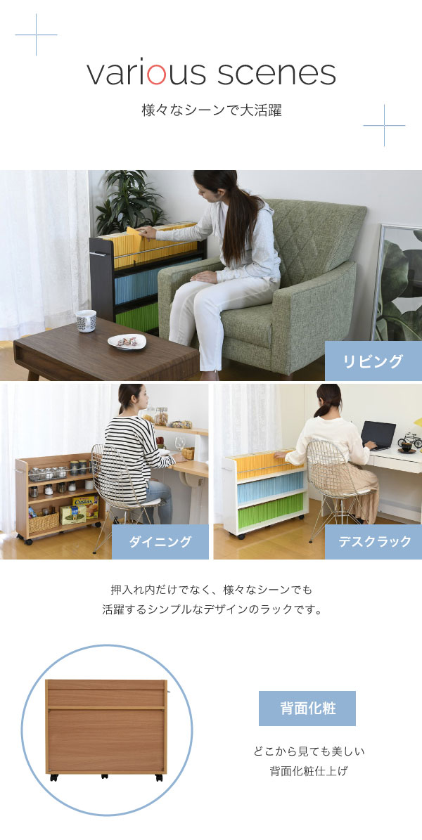 押入れ用ラック 幅19.5×奥行78.5cm 2個組 SGT-0130 商品説明画像8