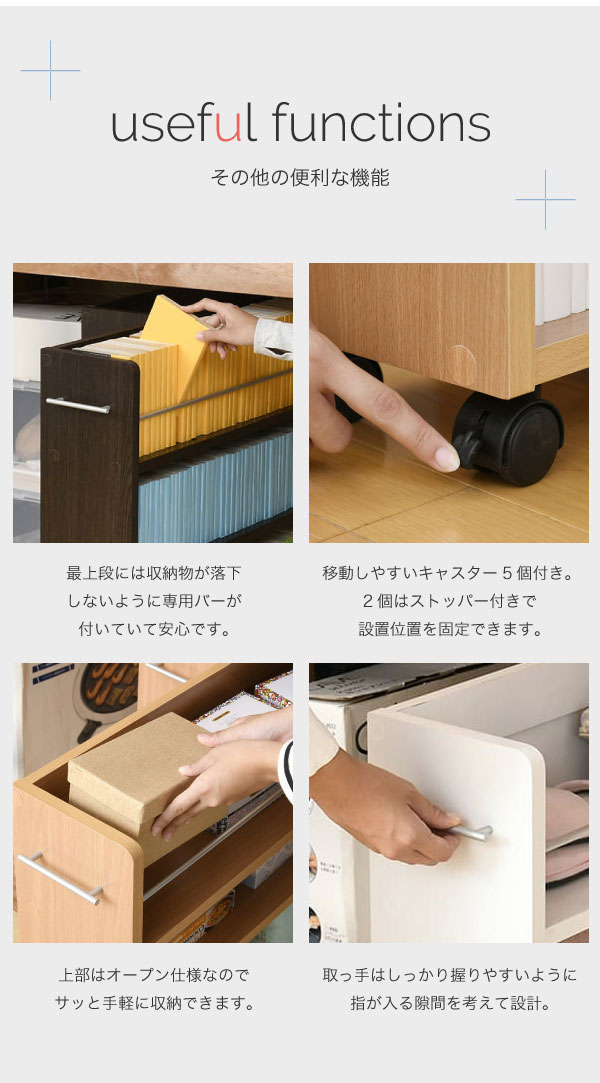 押入れ用ラック 幅19.5×奥行78.5cm 2個組 SGT-0130 商品説明画像9