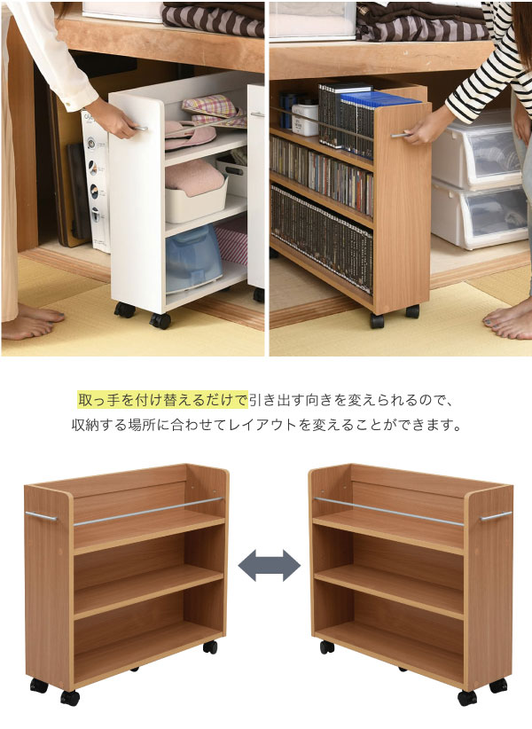 押入れ用ラック 幅19.5×奥行78.5cm 4個組 SGT-0130SET 商品説明画像5