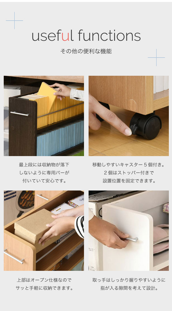 押入れ用ラック 幅19.5×奥行78.5cm 4個組 SGT-0130SET 商品説明画像9
