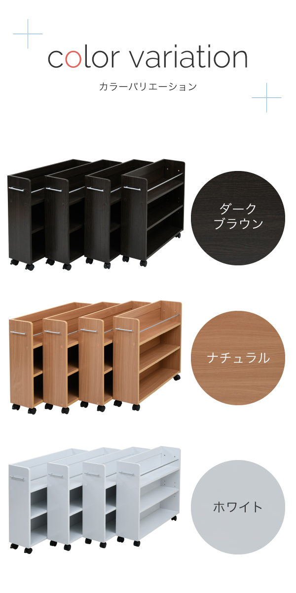 押入れ用ラック 幅19.5×奥行78.5cm 4個組 SGT-0130SET 商品説明画像10