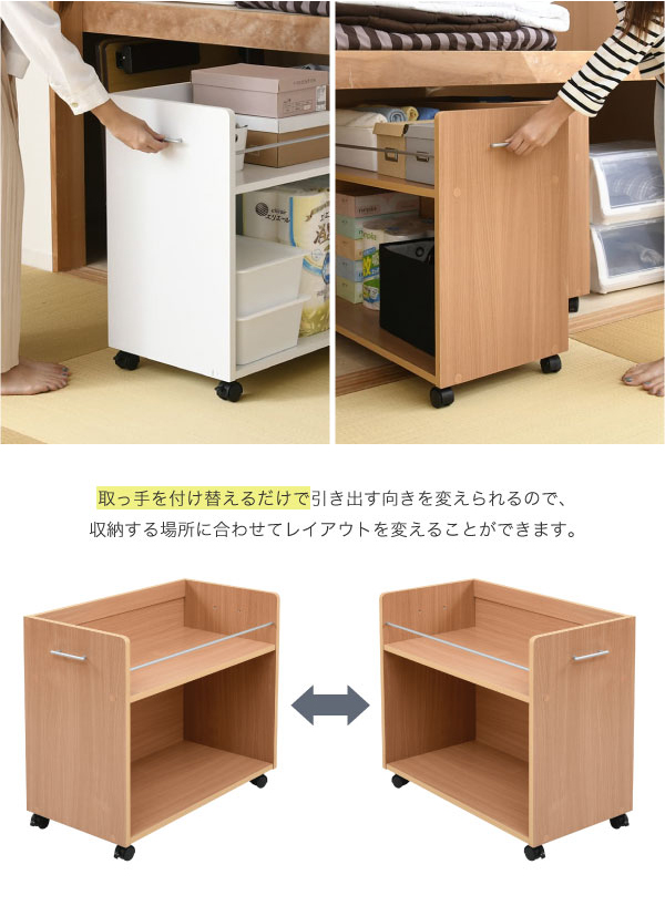 押入れ用ラック 幅38.5×奥行78.5cm 2個組 SGT-0131 商品説明画像5