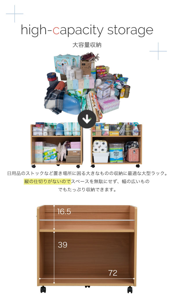 押入れ用ラック 幅38.5×奥行78.5cm 2個組 SGT-0131 商品説明画像6