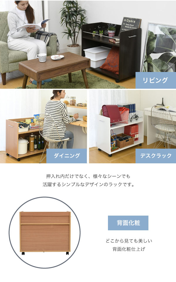 押入れ用ラック 幅38.5×奥行78.5cm 2個組 SGT-0131 商品説明画像8
