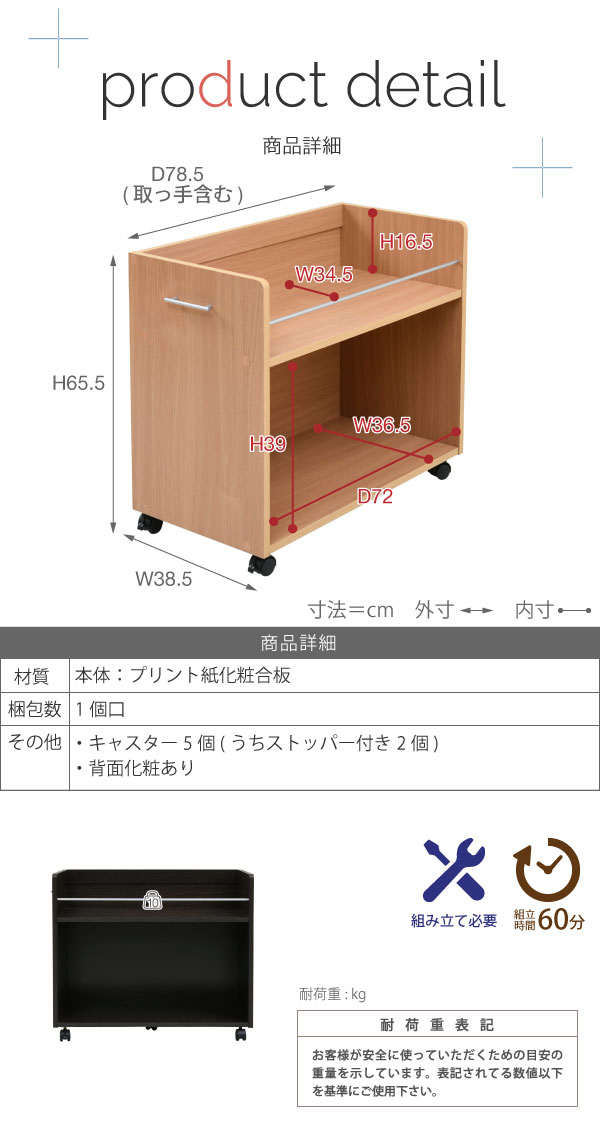 押入れ用ラック 幅38.5×奥行78.5cm 2個組 SGT-0131 商品説明画像12