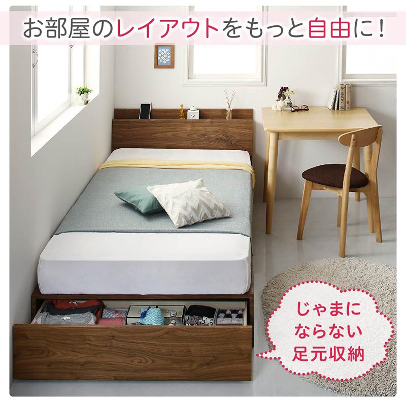ワンルームにぴったりなコンパクト収納ベッド