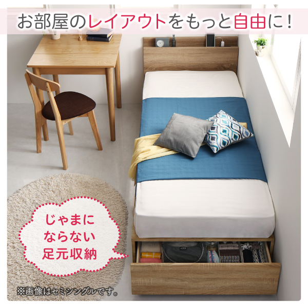 ワンルームにぴったりなコンパクト収納ベッド 商品説明画像1