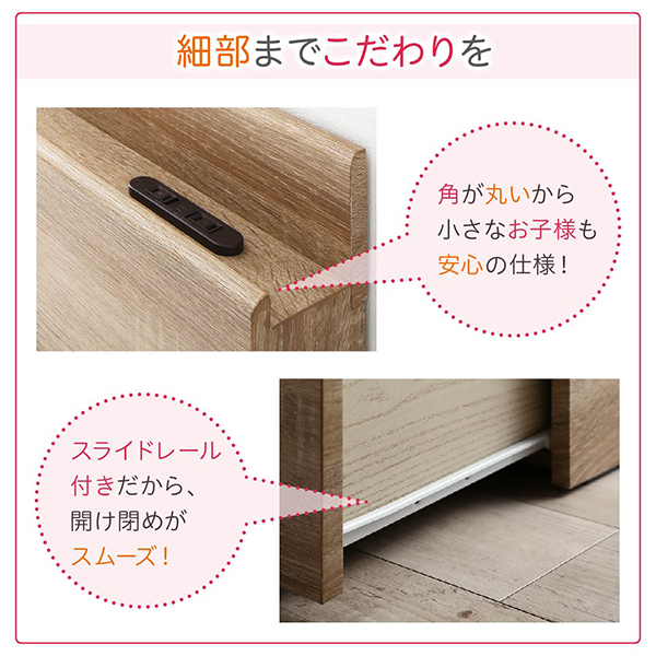 ワンルームにぴったりなコンパクト収納ベッド 商品説明画像8