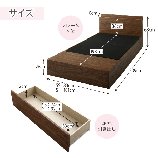 ワンルームにぴったりなコンパクト収納ベッド 商品説明画像10